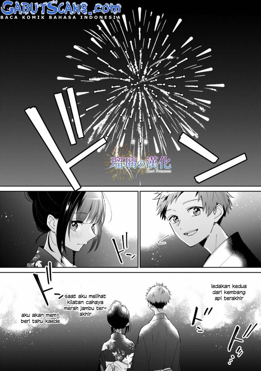 Yume no Shizuku to Hoshi no Hana Chapter 3 End